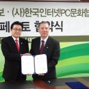 캠프PC방 이미지