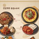 전일맥주 이미지