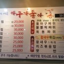 아구가좋아 이미지