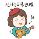 사기막골의하루 이미지
