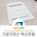 에스씨엔