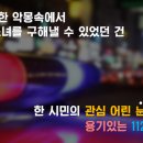 희망나라