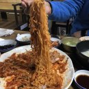 가고파대구탕 이미지