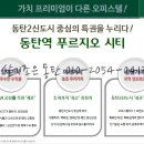지에스(GS)25 동천지식센터점 이미지