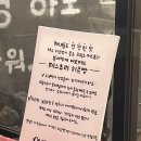 또똣쉼팡제주