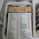 마이봉김밥 이미지