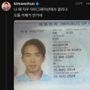 이미그레이션