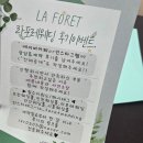 라포레숲 | 부천웨딩홀 상동역 초역세권 도심 속 숲을 닮은 라포레 웨딩홀 상담 및 당일계약 후기