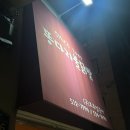 호호불닭발 | 부산맛집_ 부산대 닭발 맛집 추천 똥다리불닭발 호호얼큰이 (메뉴, 포장후기)