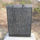 한남금북 7구간(구례고개~쌍봉초등학교) 2011.04.04 이미지