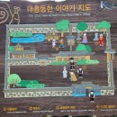 대흥 행정복지센터 앞 이미지