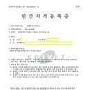댕댕대학 간식학과 이미지