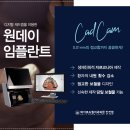 자연드림치과기공소 이미지