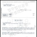 법무법인공명 - 용인시 수지구 진산로34번길 27 | 법무법인공명