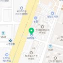 지에스칼텍스근화주유소