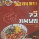 국수나무 화봉점 이미지