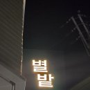 가락로11길 네이버블로그