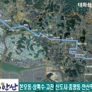 건영2단지.영남5단지 이미지