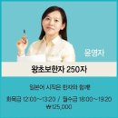 한자반(초급) | 신촌 일본어학원 한일팀티칭으로 퍼펙기초!