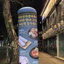 수원 행궁동 고기집 &lt;명륜진사갈비 수원남문점&gt; 방문 후기!