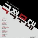 제2회 봄 페스티벌 이미지