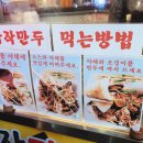 영선만두
