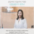 바른진치과의원 이미지