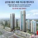 굿모닝힐스테이트공인중개사사무소 이미지