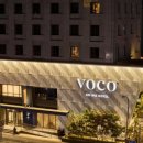 보코 서울 명동 호텔 이미지