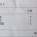 왕가네김밥 이미지