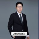 법무법인유앤아이