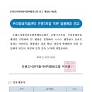 우리동네키움센터7호점 이미지
