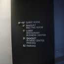 라마다군산호텔 이미지