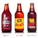 홉피(HOPPY)
