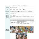 굴화초등학교 이미지