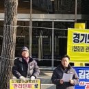 태권도바로세우기사범회