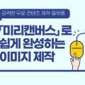 여성중앙회종로여성인력개발센터 이미지