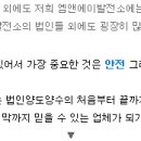 엠앤에이발전소 이미지