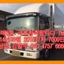 개인화물497 이미지