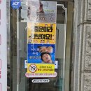 샤이맨 이미지