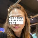 로즈마리의원