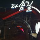 대심반점 이미지