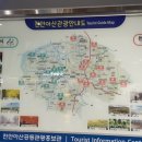 천안아산역 공동관광홍보관 이미지