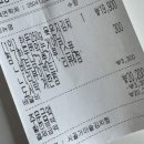 시골가마솥김치찜 청라점 | 청라 김치찜 배달 맛집, 시골가마솥 김치찜 후기