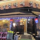 녹번동 176-28 이미지