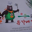 으뜸칼국수 이미지