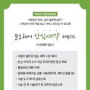 마리오헤어 - 창원시 의창구 하남천서길21번길 8-7 | 마리오헤어