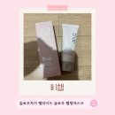 랩핑이스트 | 비햅 펩타이드랩핑마스크, 떼어내면 완성되는 매끈한 물광 홈케어