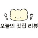 양심소 청주 오송점 이미지