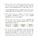 모아주택관리 이미지